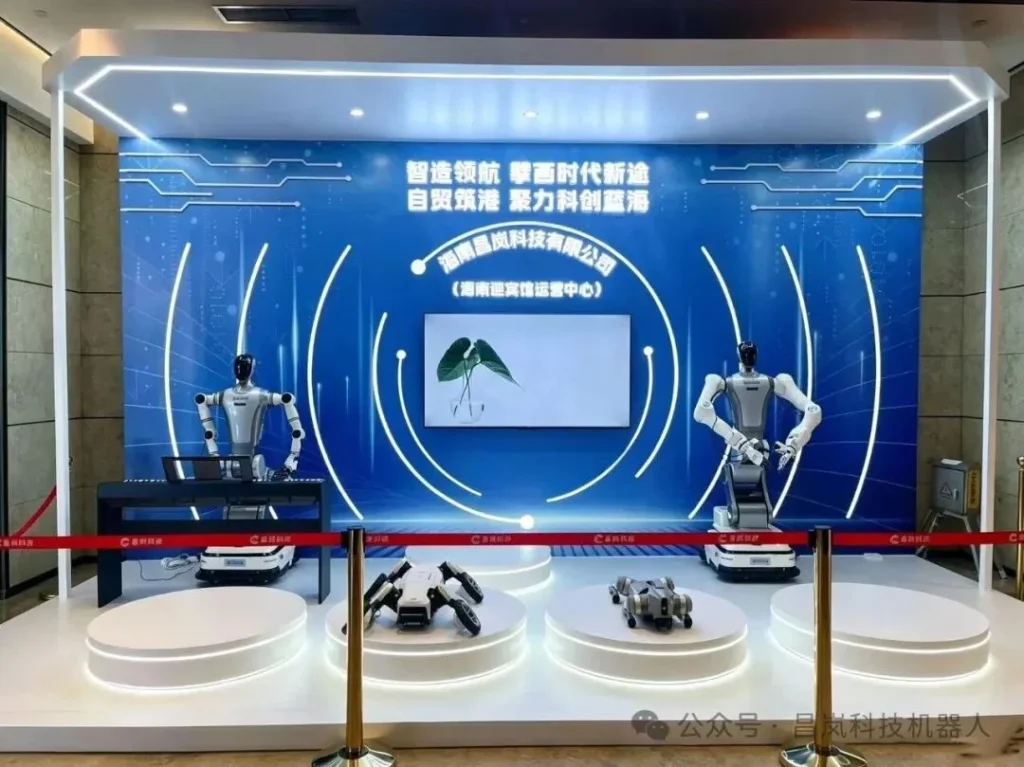 昌岚机器人入驻海南迎宾馆，展示酒店AI与具身智能应用现场记录 2